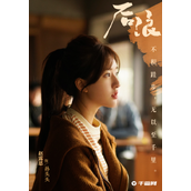 《后浪》孙头头和谁在一起了