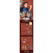 短剧《是老板》追剧日历一览