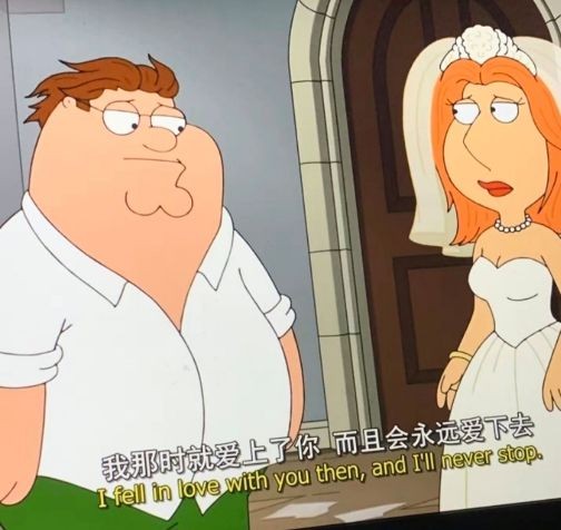 恶搞之家giggity梗图表情包大全