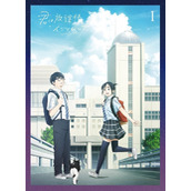 《放学后失眠的你》公开Blu-ray第一卷封面，7月5日发售