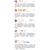 不喜欢xx没关系玩游戏的品味是主观的-永别了,没品的东西什么梗
