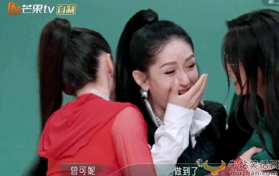 谢娜浪姐二公第一引争议