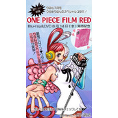 《海贼王 红发歌姬》蓝光DVD6月14日发售纪念