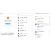 LSP软件库合集资料网站iOS-2023开车必备资料软件库大全