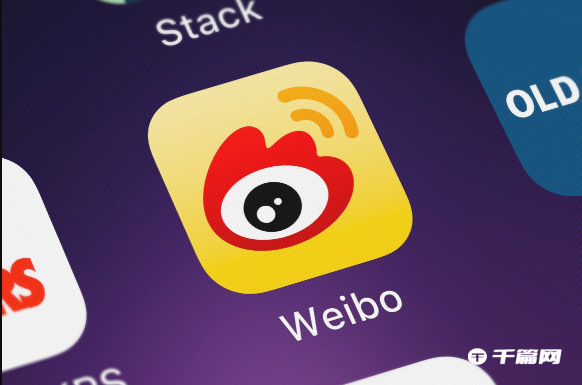 《微博》6月5日热搜排名一览2023