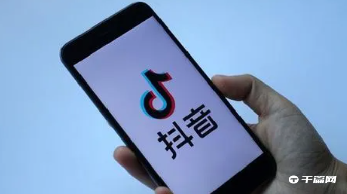 《抖音》新规：禁止公益类账号变现