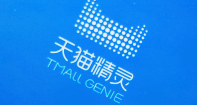 阿里天猫精灵推出AI治理开源数据集