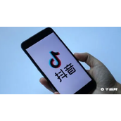 《抖音》新规：禁止公益类账号变现