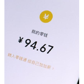 微信无法支付是什么原因（微信支付不了如何解决）