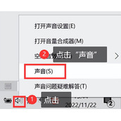 笔记本麦克风说话对方听不到声音（笔记本麦克风听不到对方声音如何解决）