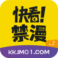 快看禁漫手机软件app