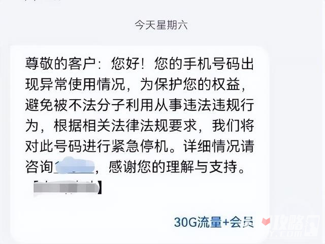 我是梅西转我10000打点保安是什么梗