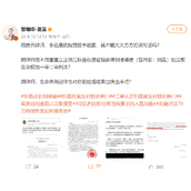 江歌母亲:刘鑫不服二审判决申请再审！