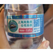 15元买到水龄16500年矿泉水 专家称不科学：厂商正面回应！