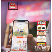 淘宝每日一猜6.13答案