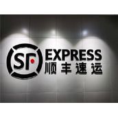 顺丰洽谈入股极兔：比例约为1％-2％！