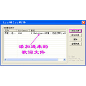 krc文件是什么意思（krc格式文件打开方法）