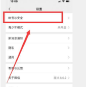 一个号码可以绑定两个微信吗（一个手机号码对应一个微信）