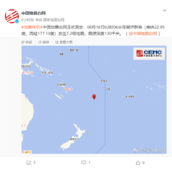 斐济群岛发生7.2级地震 会不会发生海啸？