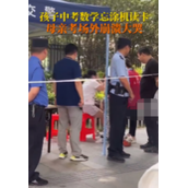 男生中考忘涂机读卡妈妈崩溃大哭 网友：真的会忘吗？