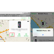 苹果查找设备怎么添加（iphone查找设备找不到位置解决方法）