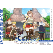 《莱莎的炼金工房》游改动画7月1日开播