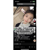 四川26岁女孩下网约车后失联 父亲称其身患抑郁症！