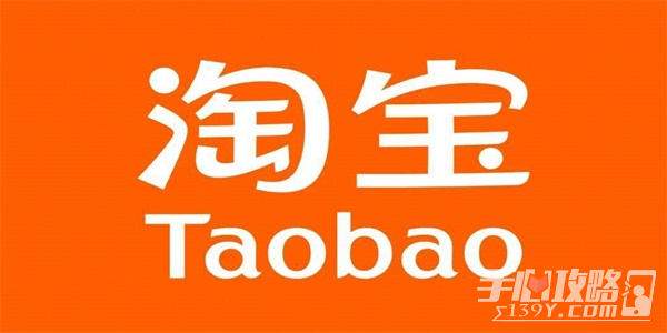 淘宝每日一猜6月25日的答案