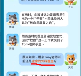 《淘宝》三色灯最早代表何职业答案一览