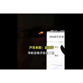宿舍懒人关灯神器怎么手动关灯（江苏南京大学生自制宿舍关灯神器可用手机遥控）
