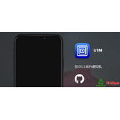在ipad上面安装macosx（iPhone真的能装Windows和macOS系统并且免越狱utm虚拟机）