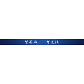 手机号绑定哪些账号怎么查（你的手机号关联了多少互联网账号）