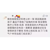 有趣的婚礼现场告白（1分钟婚礼现场火了）