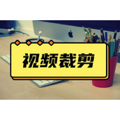 什么软件能截取（如何截取片段）