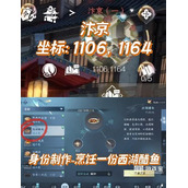 逆水寒手游降龙在手获取攻略