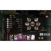 阴阳师神社集缘速通阵容攻略