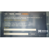 尘白禁区兑换码大全2023
