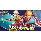 圣剑联盟兑换码最新汇总2023
