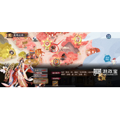 阴阳师残局得胜纺愿缘结神攻略