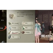 逆水寒手游鬼影怪谈攻略