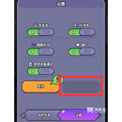 小猪大冒险兑换码大全最新