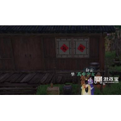逆水寒手游微光之施详细攻略