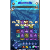 斗罗大陆h5踏阵催坚第二关攻略