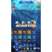 斗罗大陆h5踏阵催坚第一关攻略
