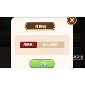 星空时代礼包码大全2023