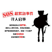 《长安幻想》CJ葫芦娘，带你玩转ChinaJoy!