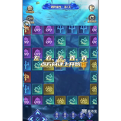 斗罗大陆h5踏阵催坚第三关攻略