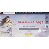九梦仙域兑换码大全2023