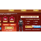 逆战保毕业答题2023答案