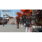 逆水寒手游旧时雁归奇遇攻略
